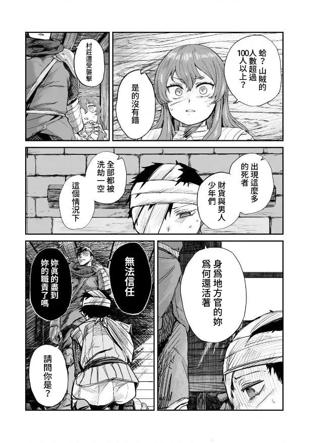 第5话9