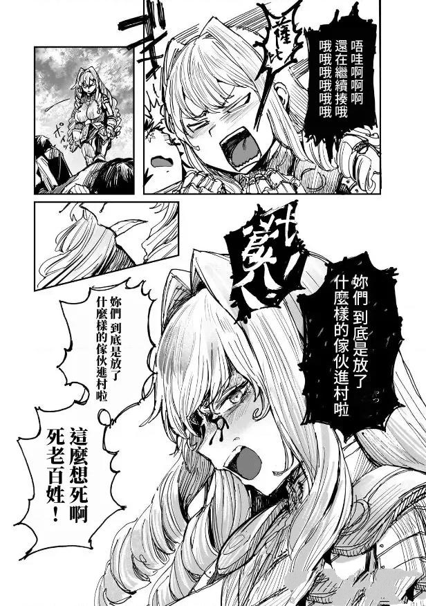 第6话11
