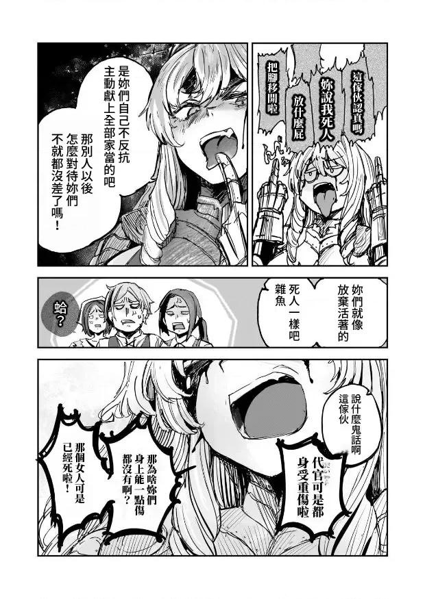 第6话12