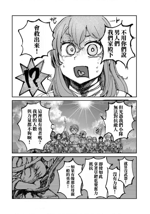 第6话15