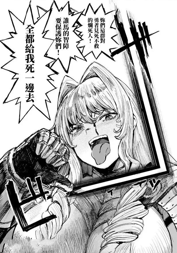 第6话16