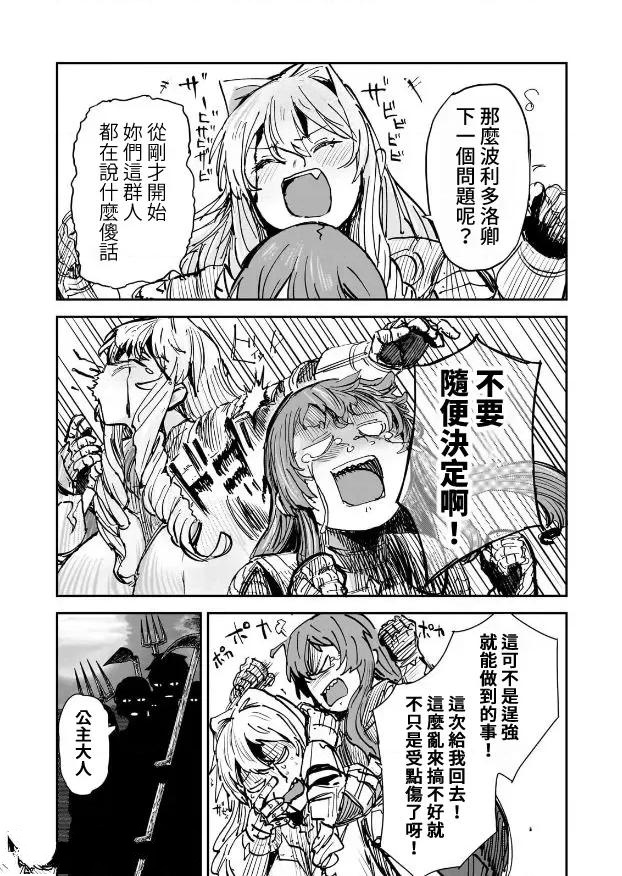 第6话25