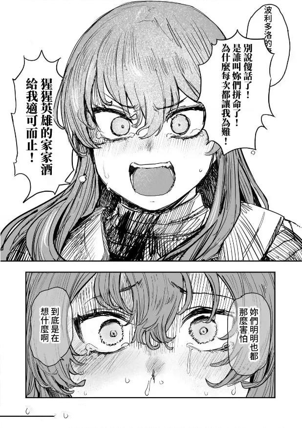 第6话27