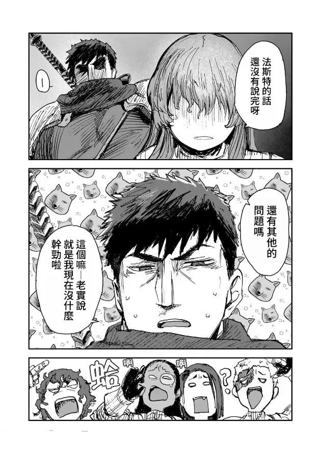 第6话32