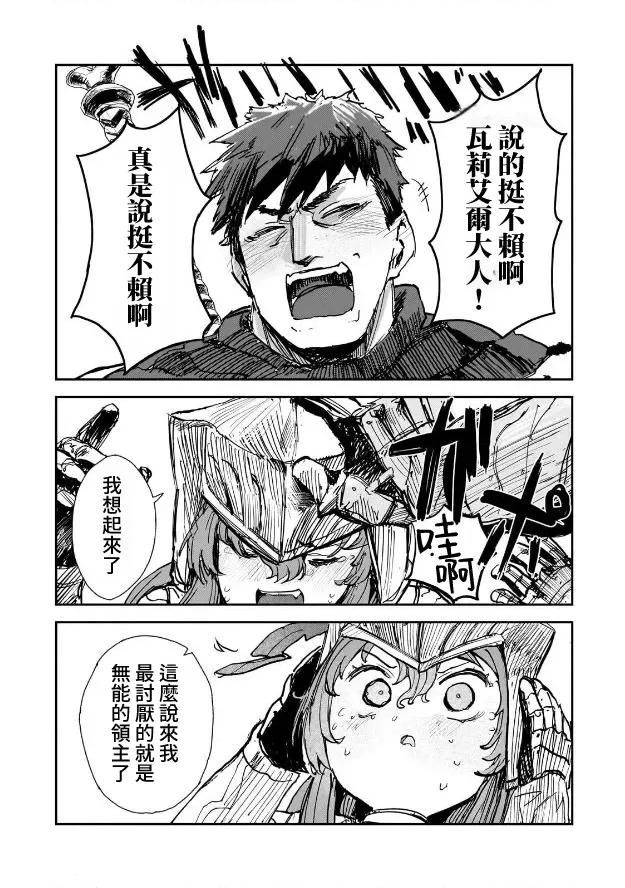 第6话35