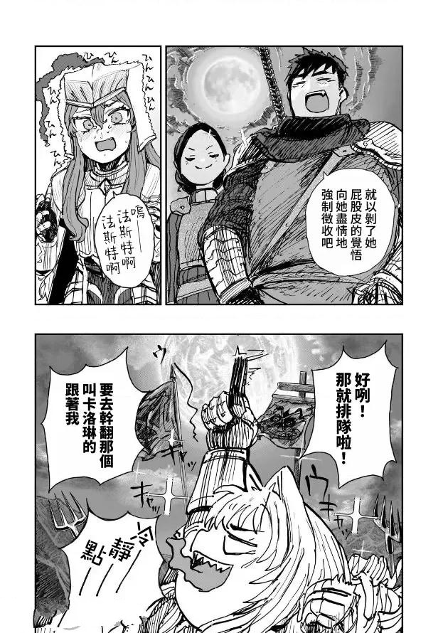 第6话36