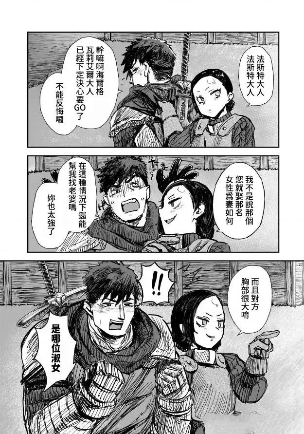 第6话37