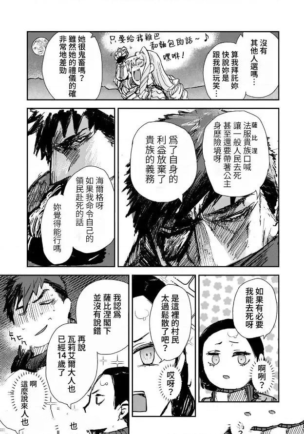 第6话39