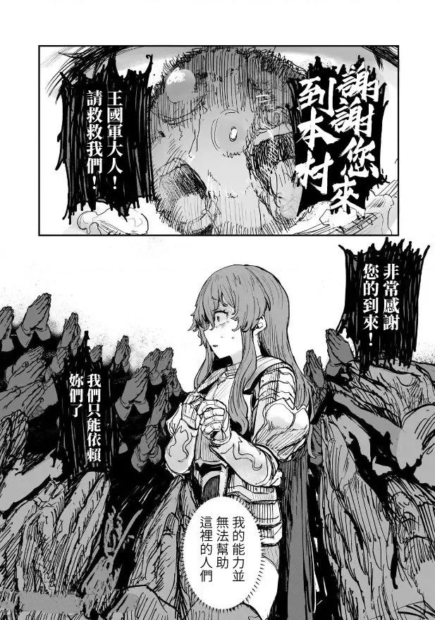 第6话4