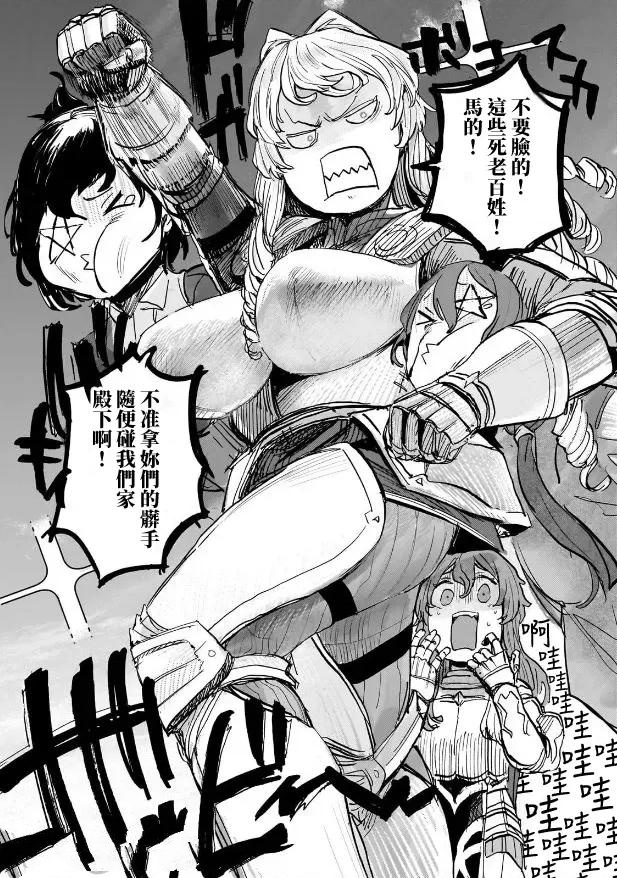 第6话9