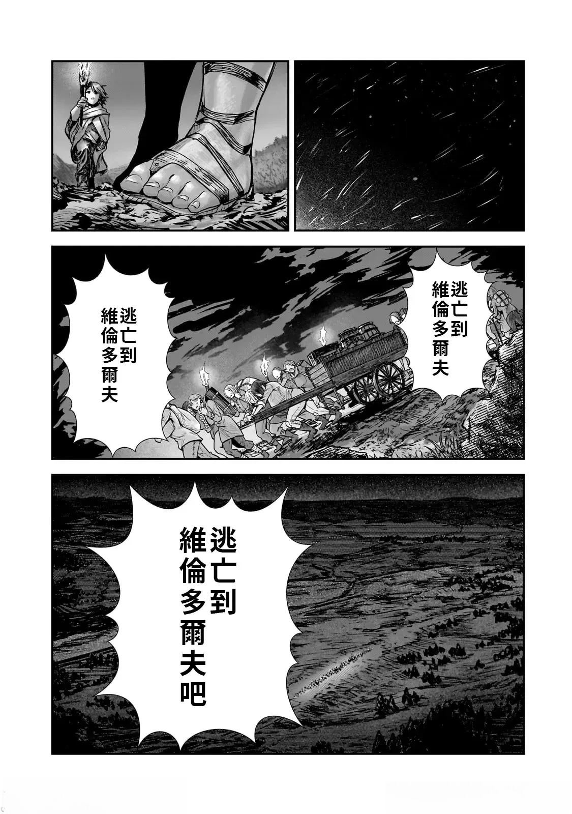 第7话12