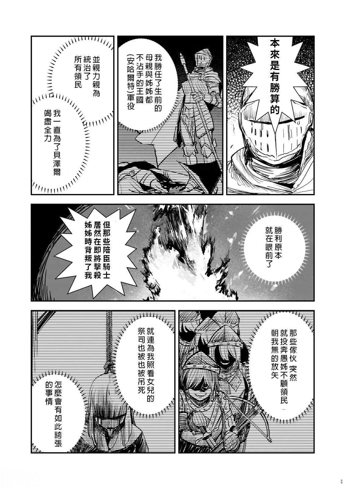 第7话20