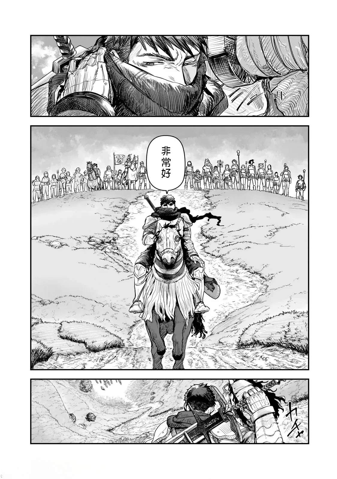 第8话15