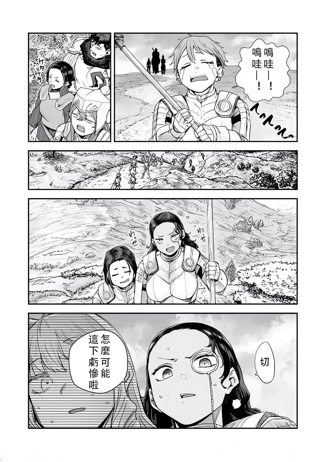 第8话6