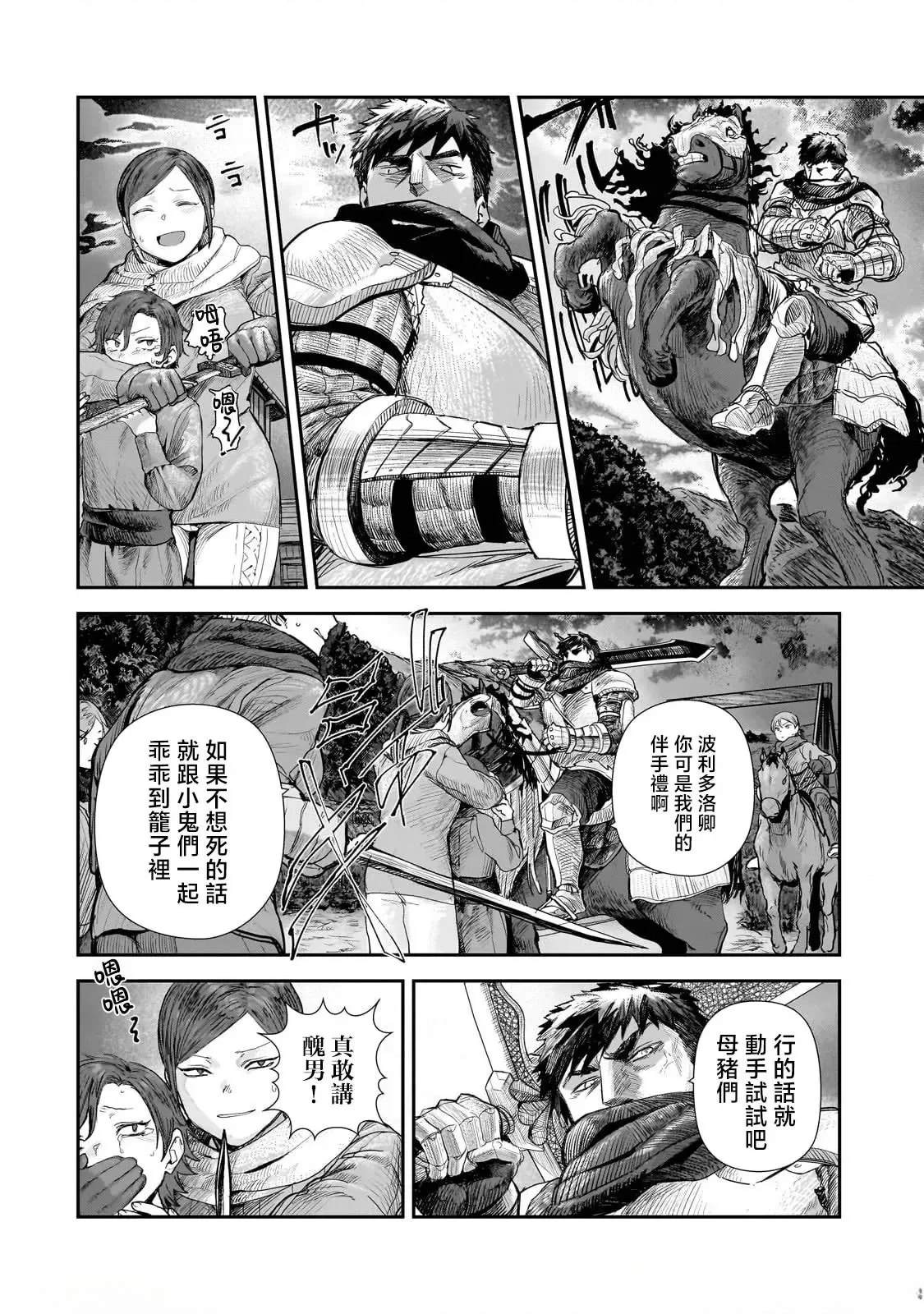 第9话1