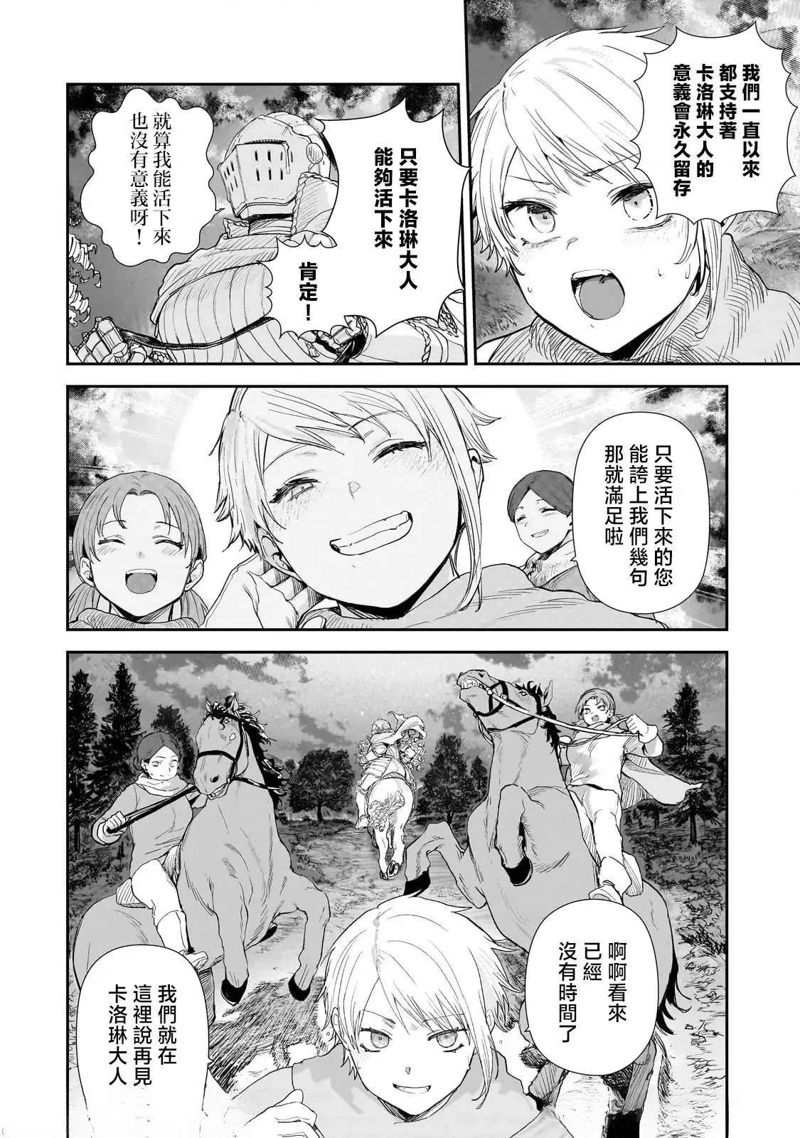 第9话17