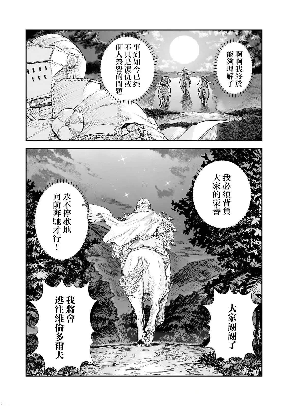 第9话18