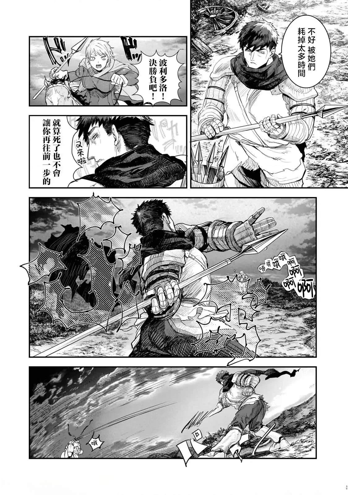 第9话19