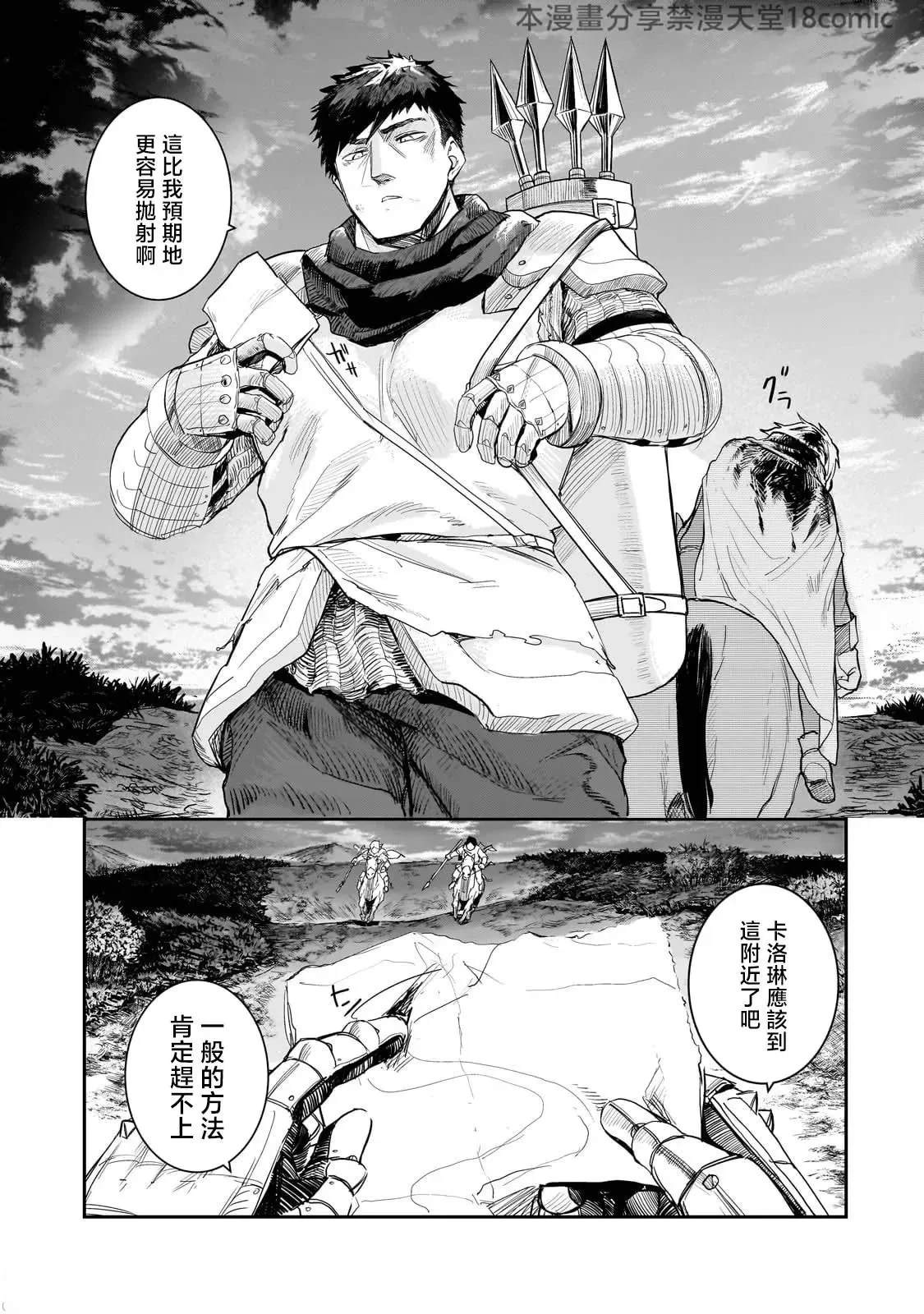 第9话20