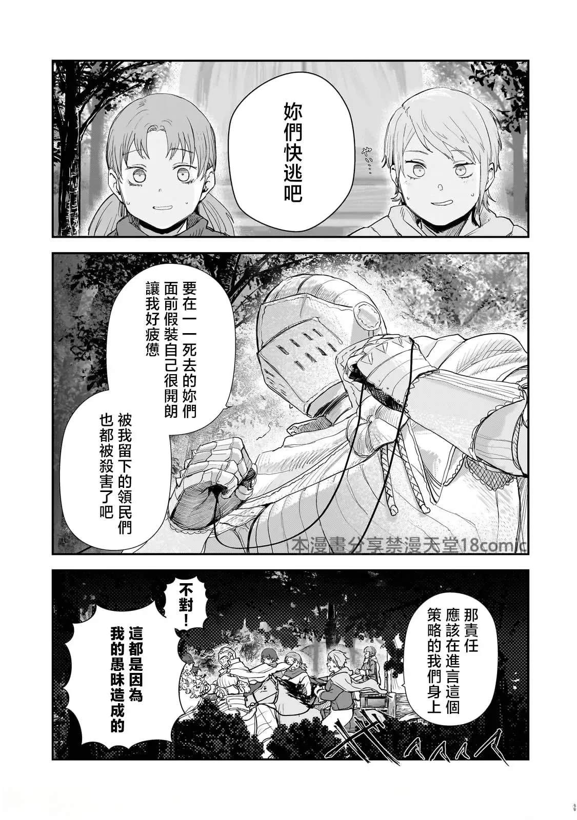 第9话6