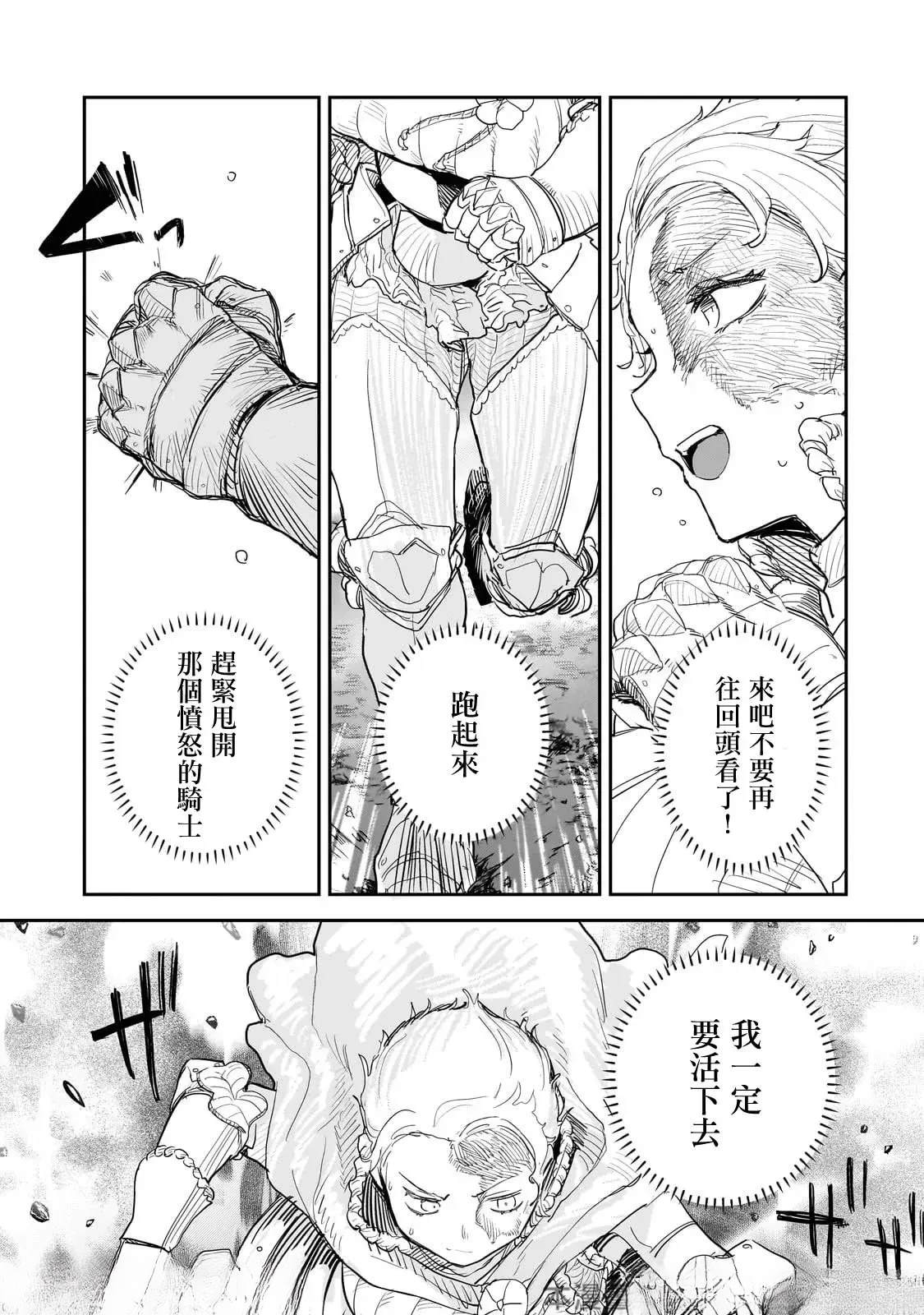 第10话0