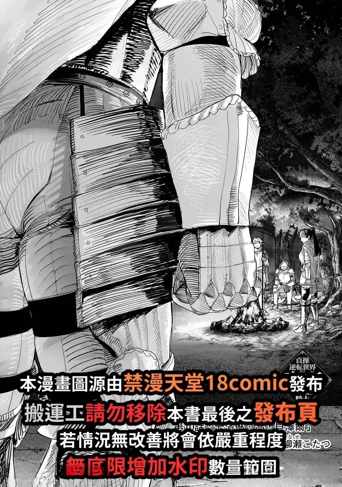 第10话1