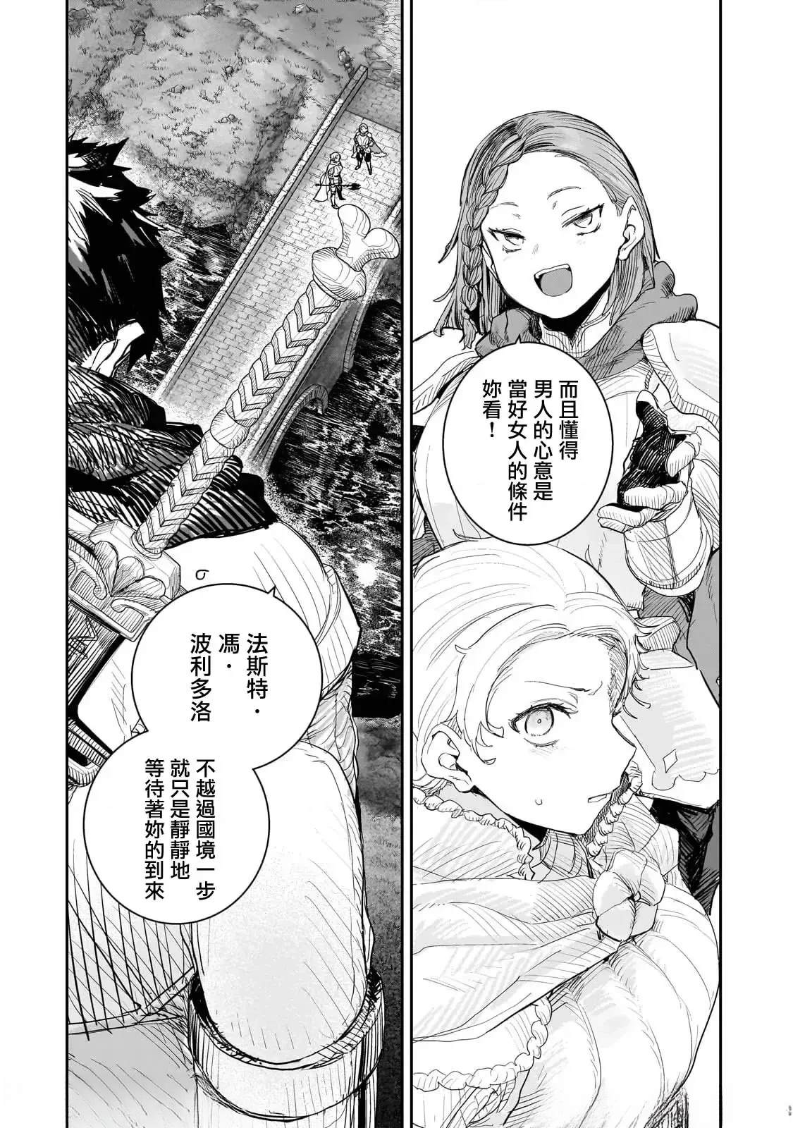 第10话10