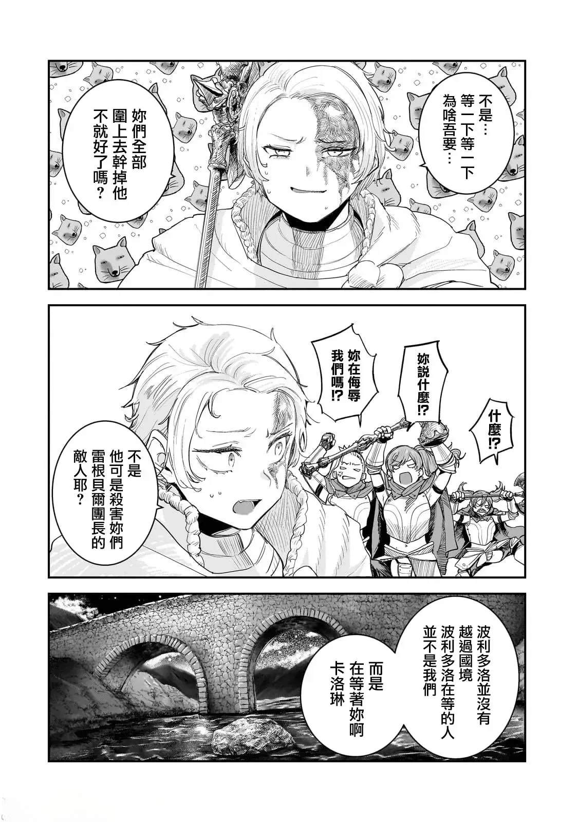 第10话12