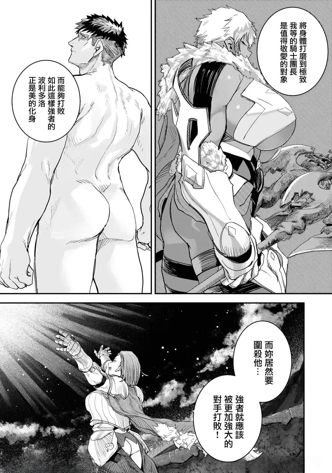 第10话13