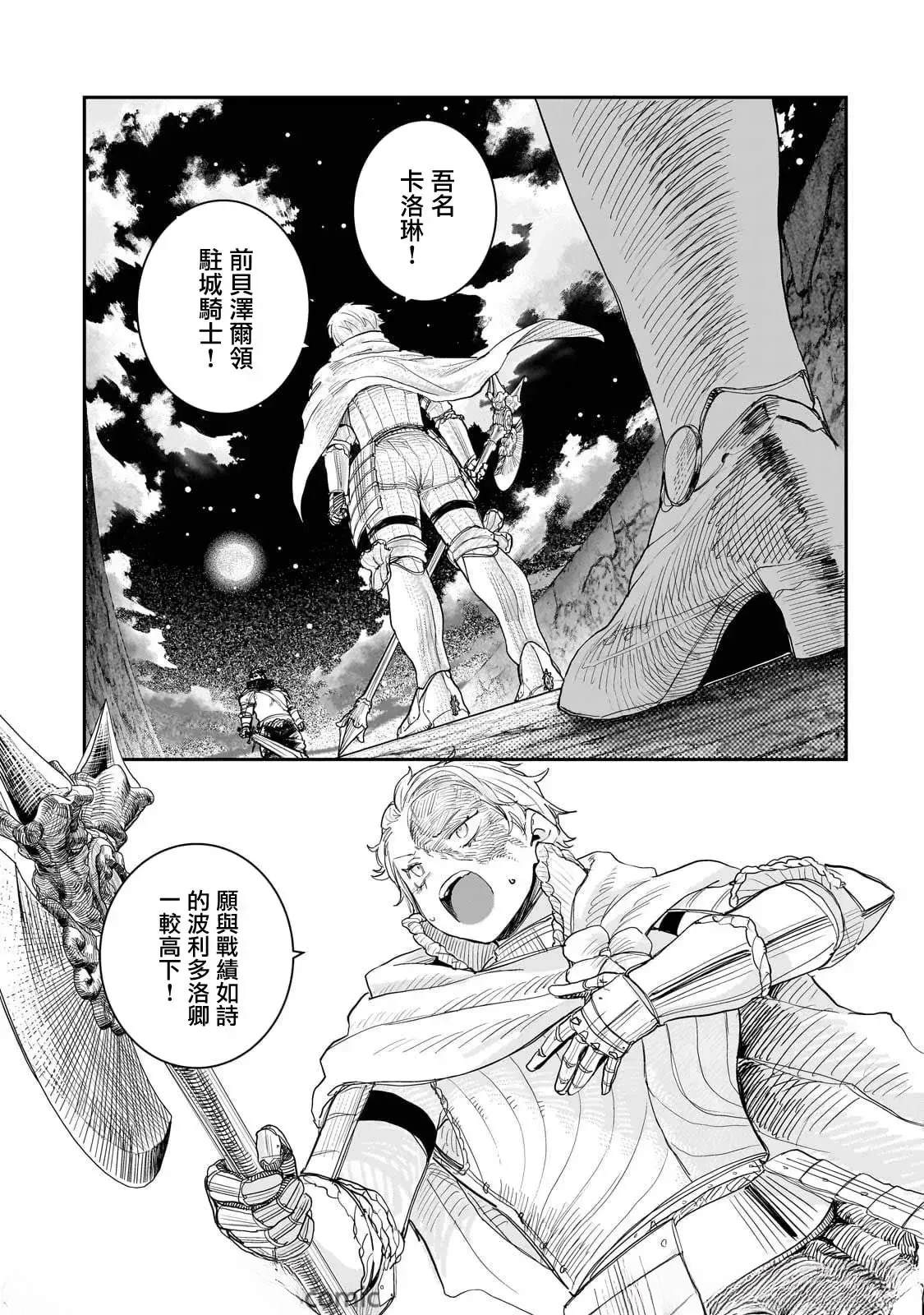 第10话17