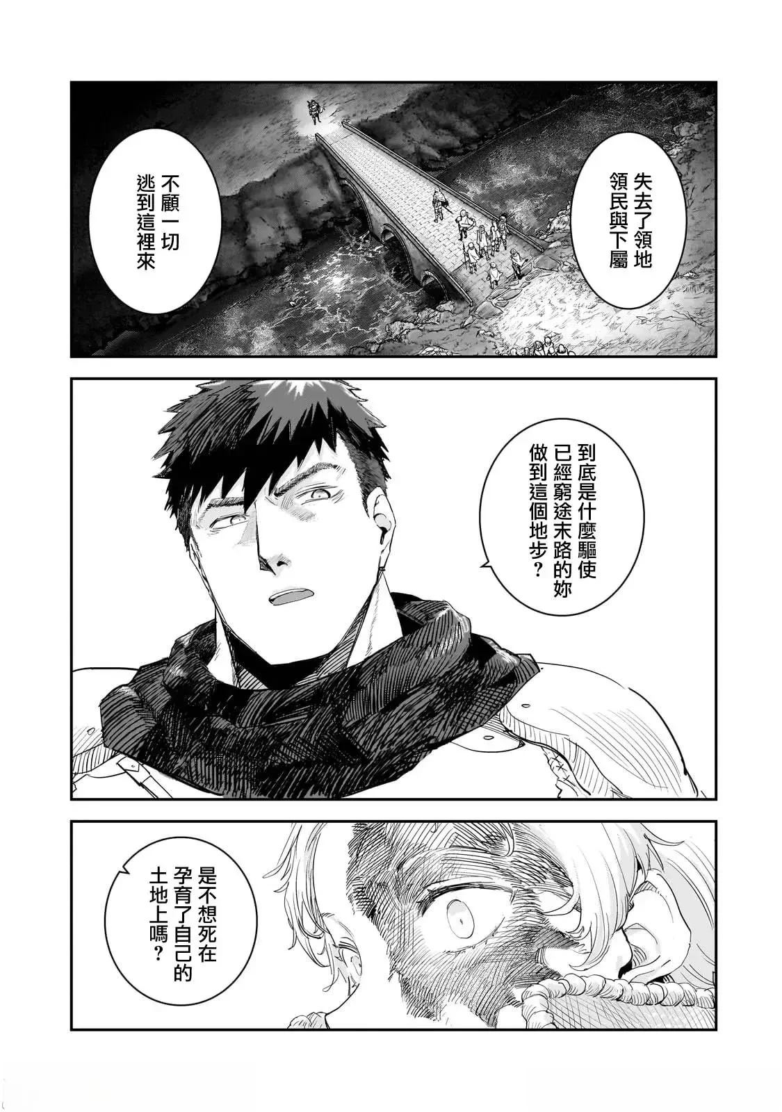 第10话19