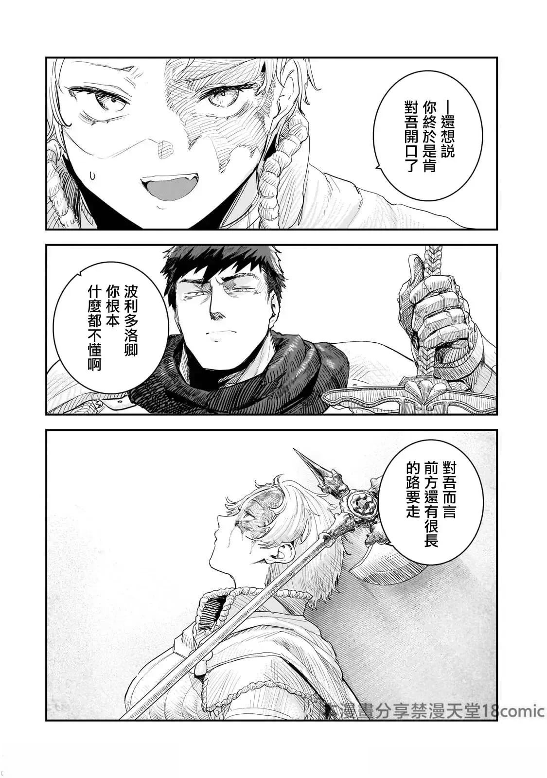 第10话20