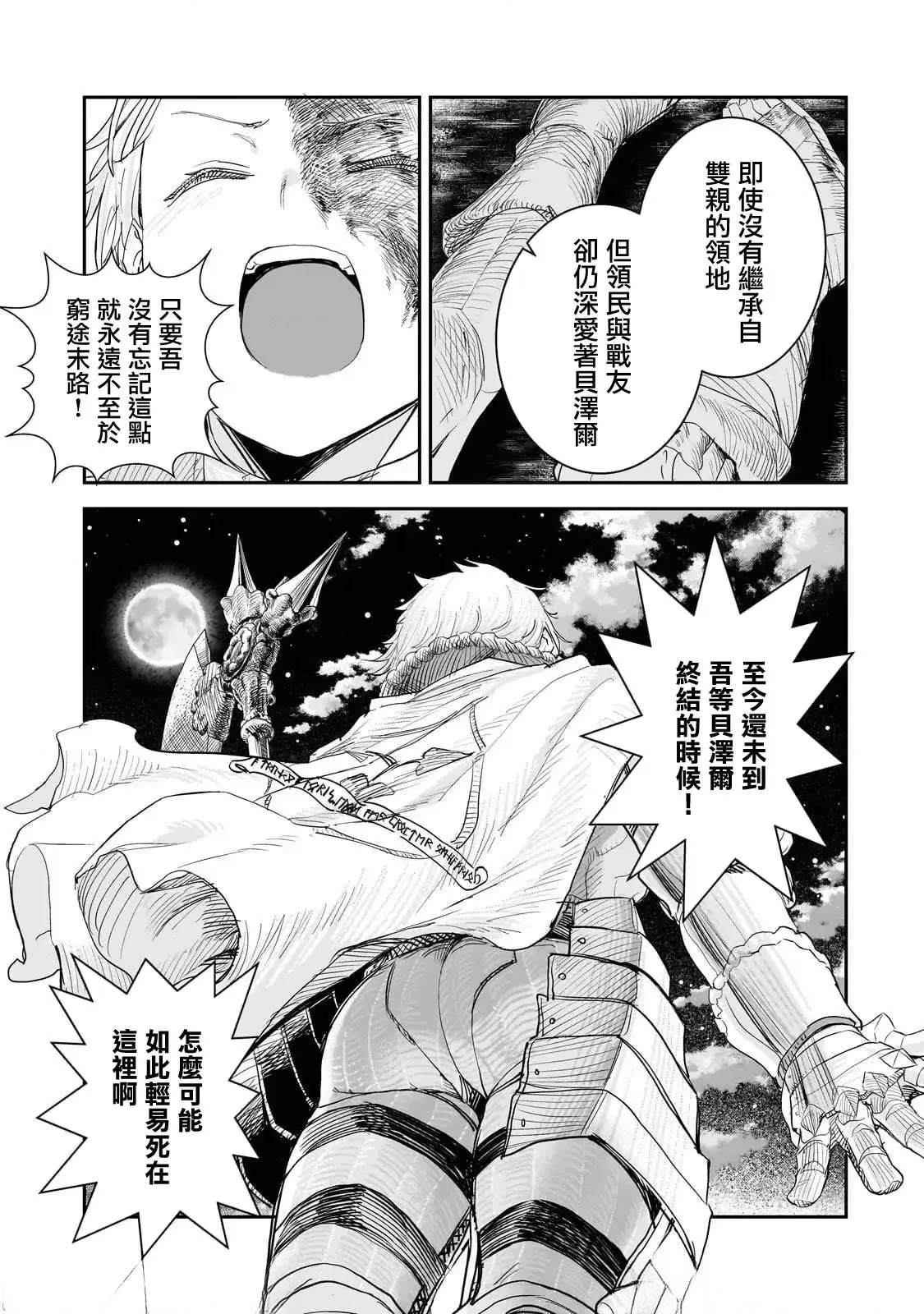第10话21