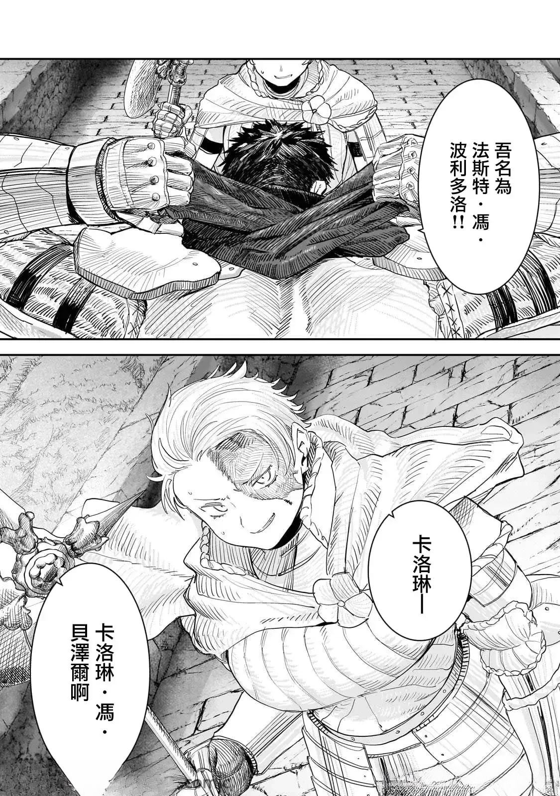 第10话23