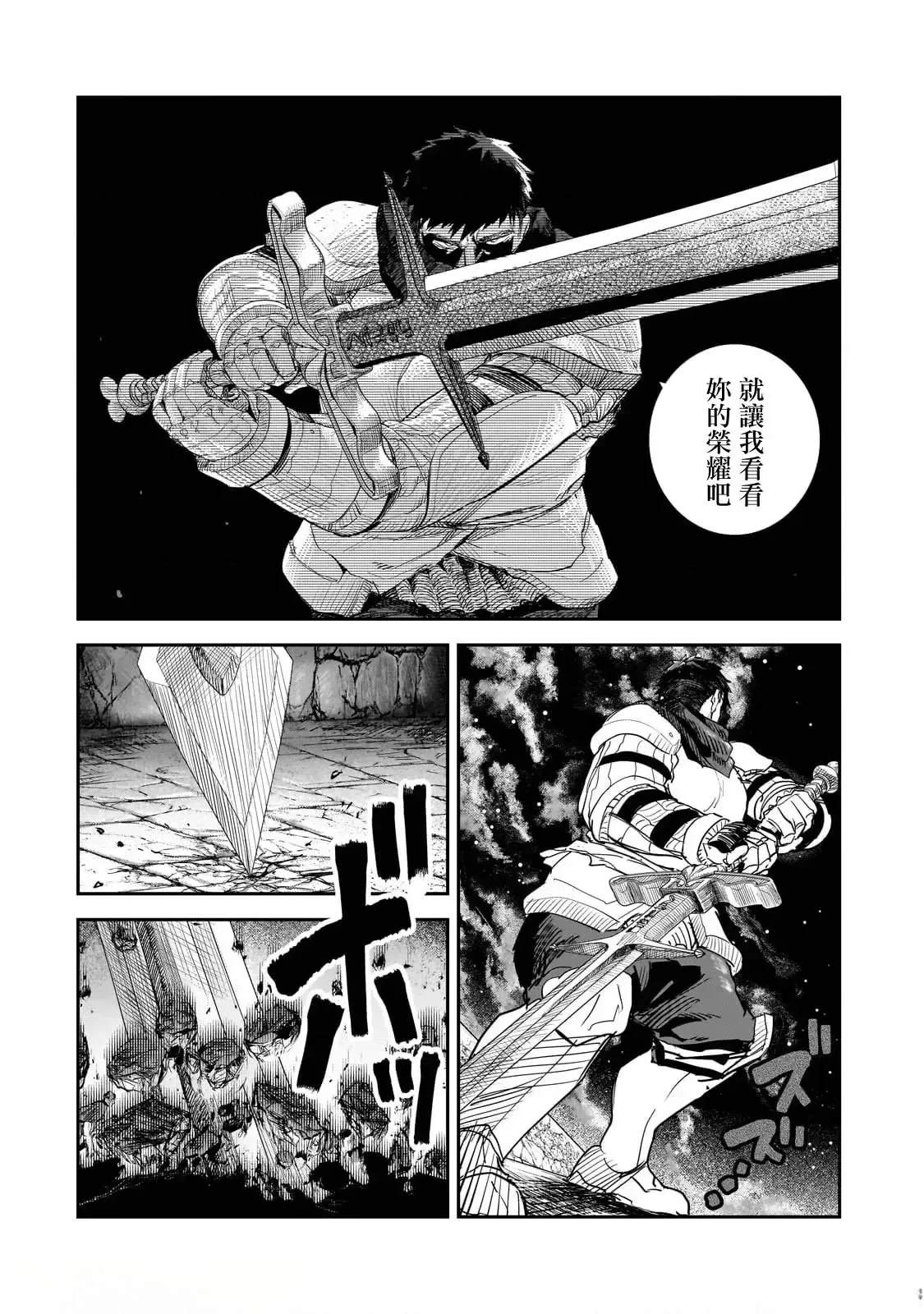 第10话24