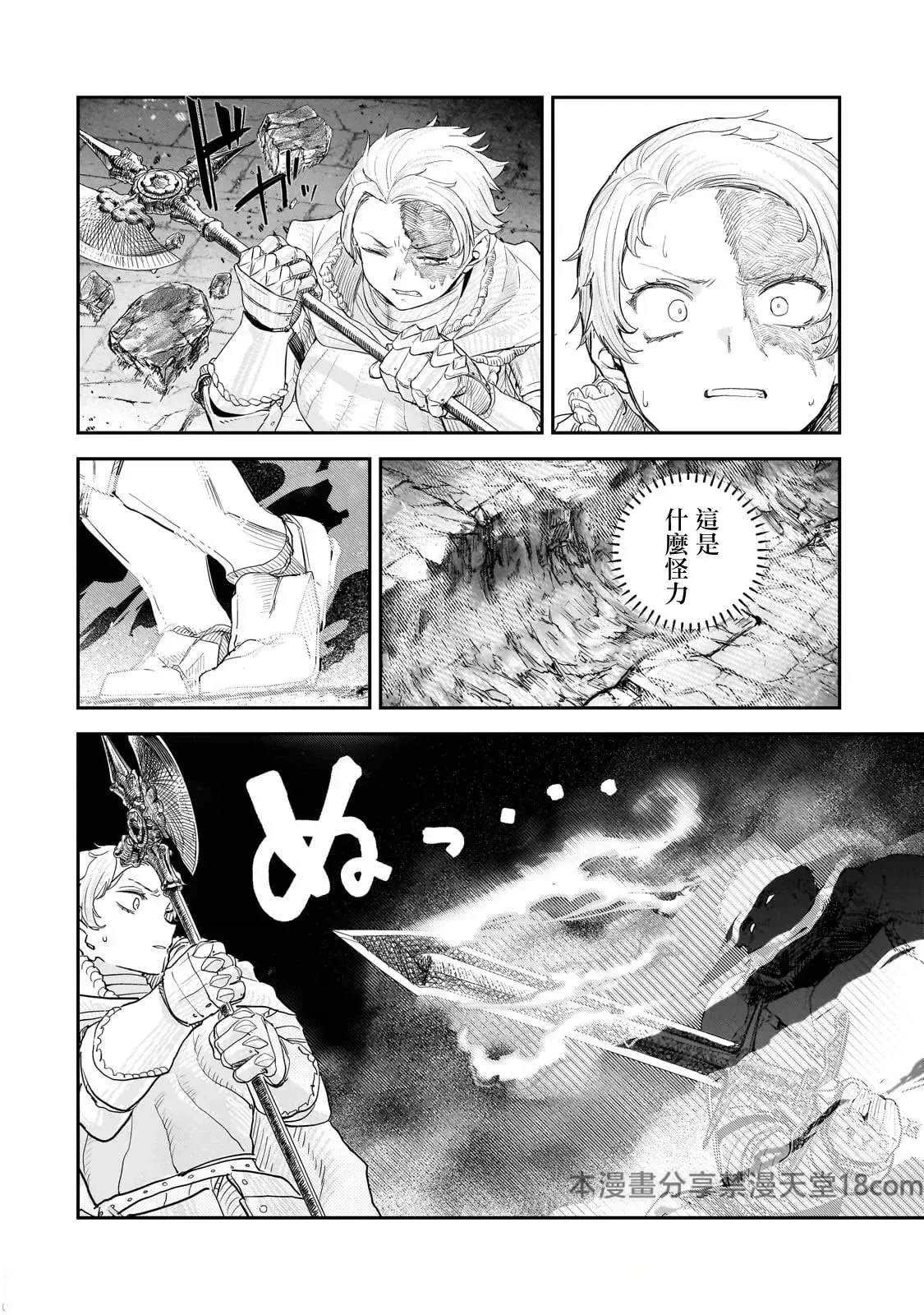 第10话26