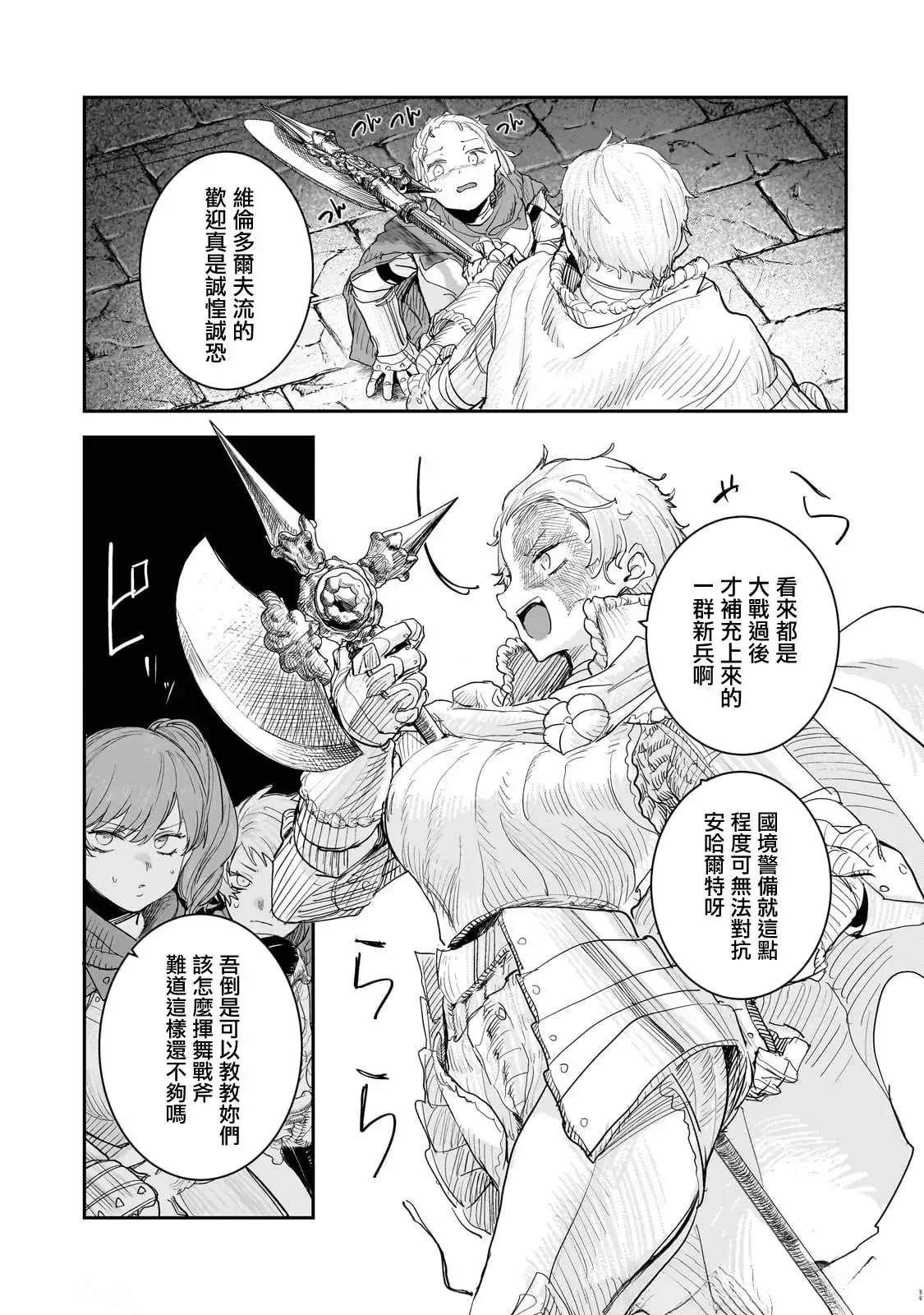 第10话7