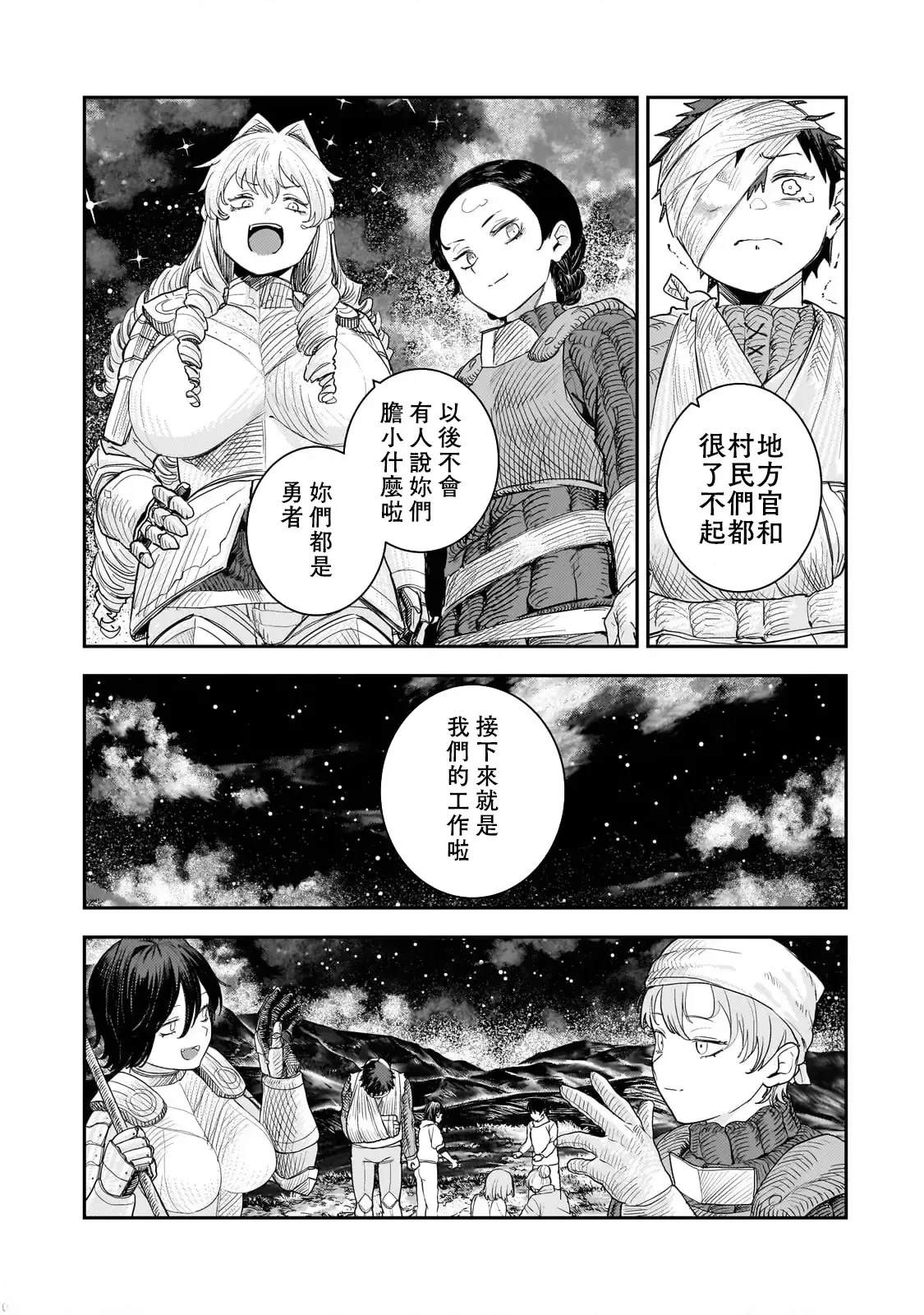 第11话16