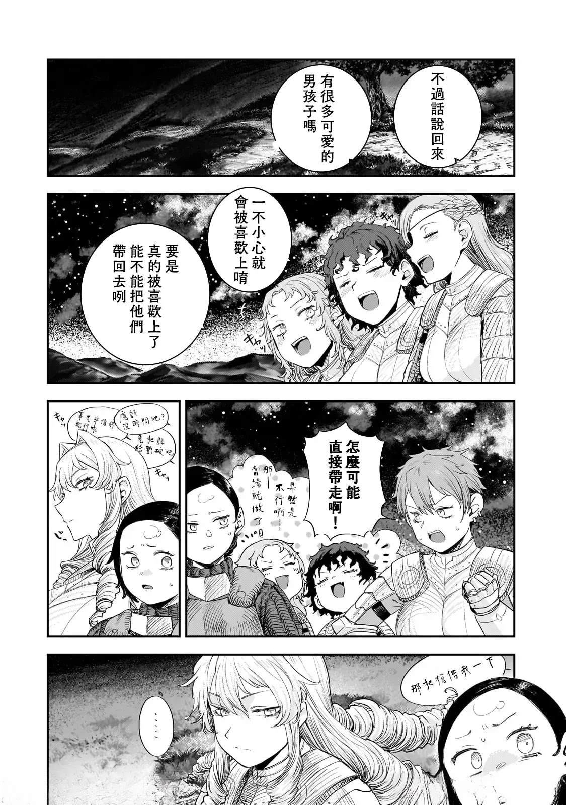 第11话17