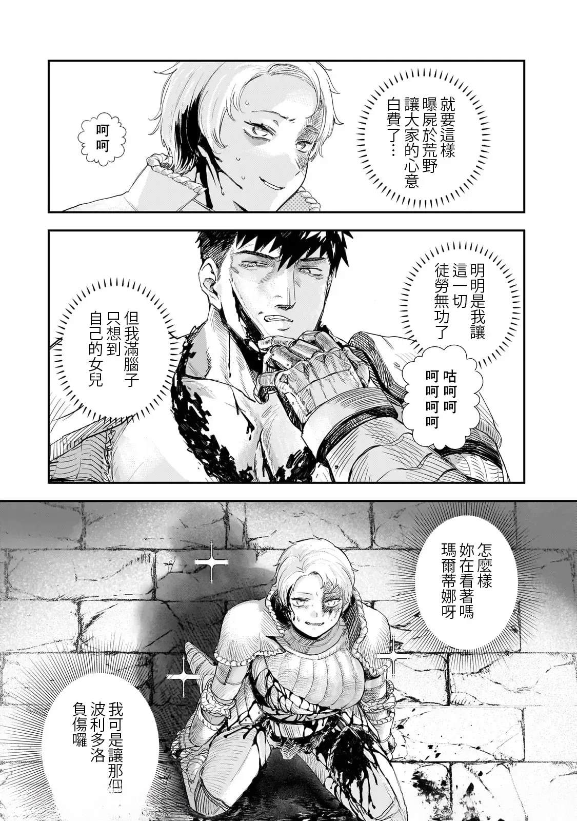第11话3