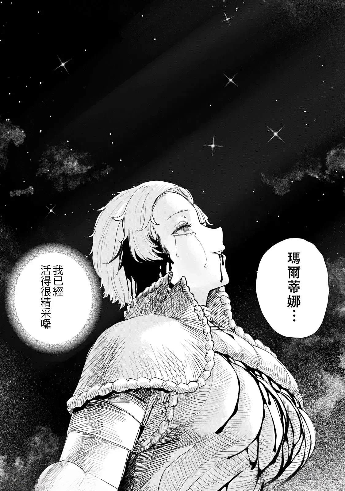 第11话6