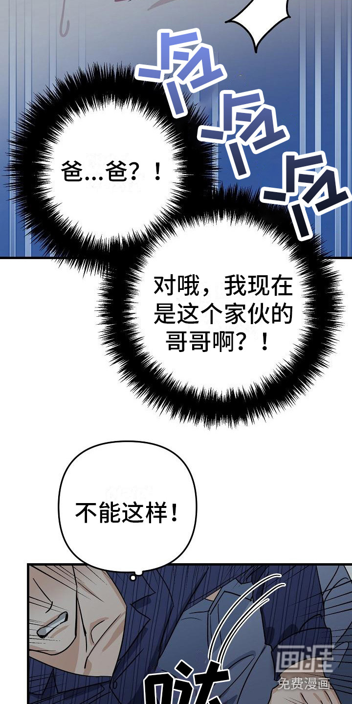 第30话1
