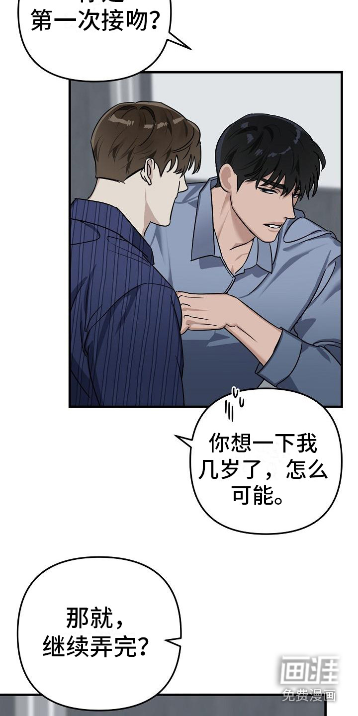 第30话10