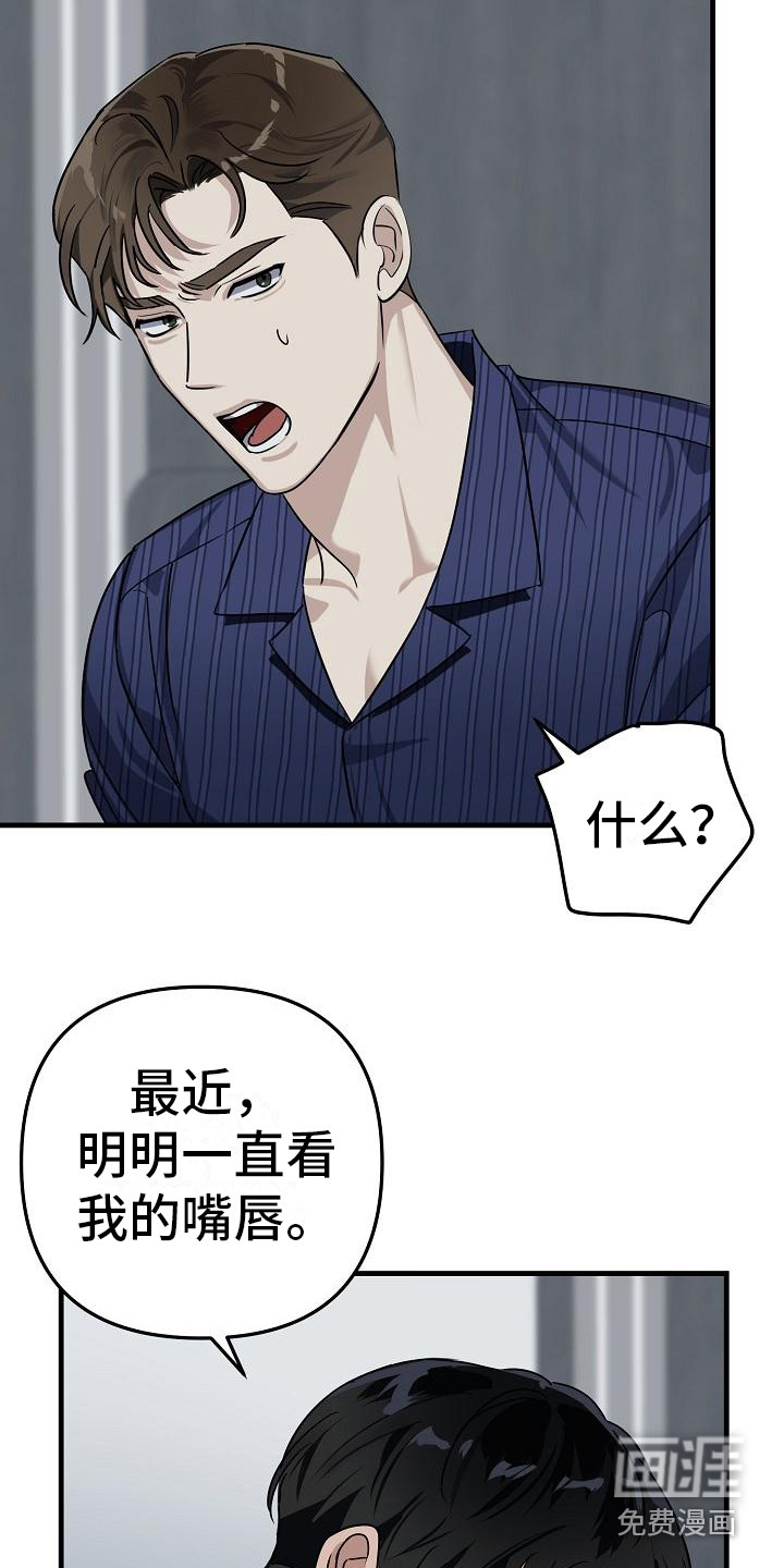 第30话11
