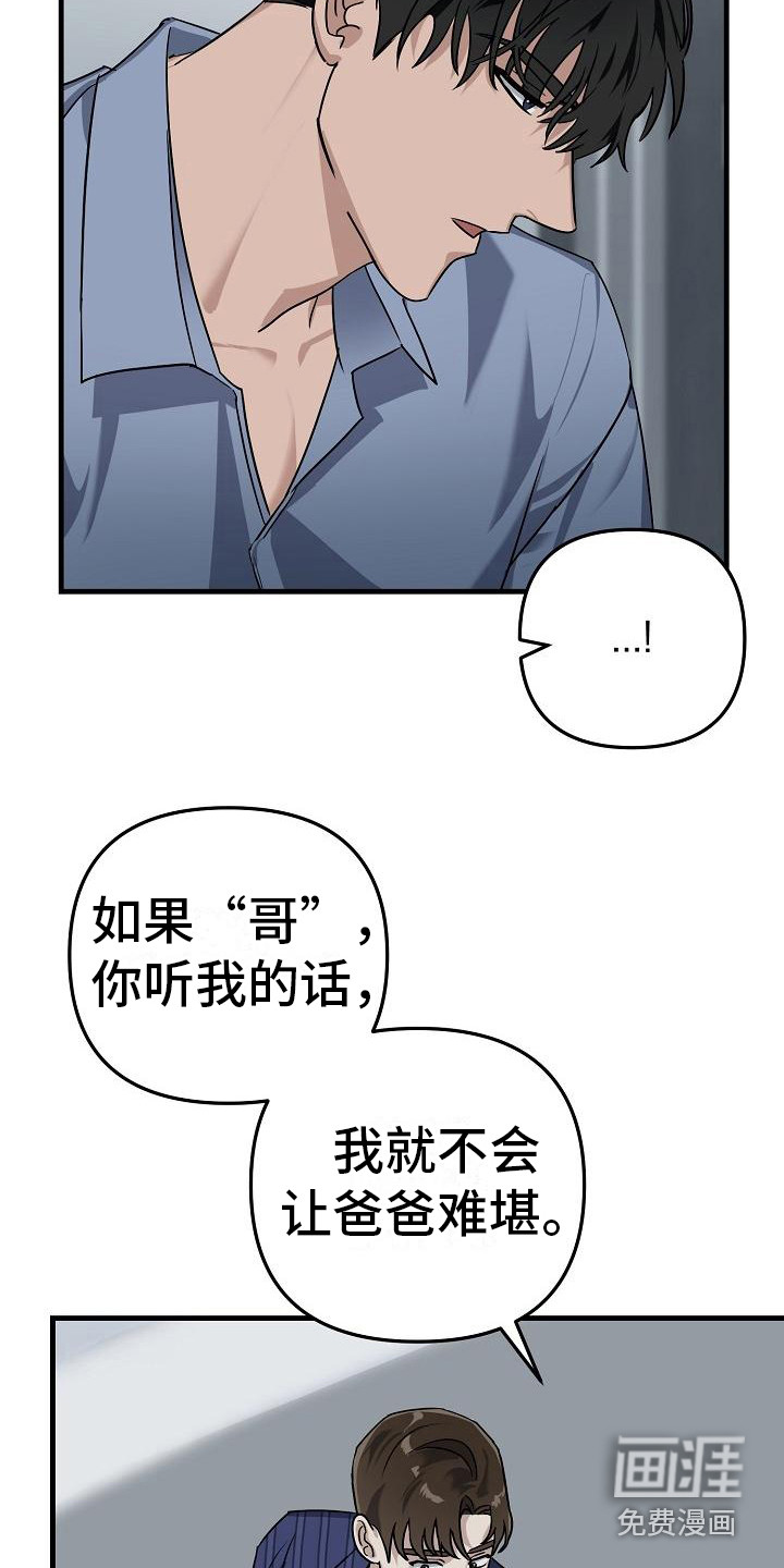 第30话12