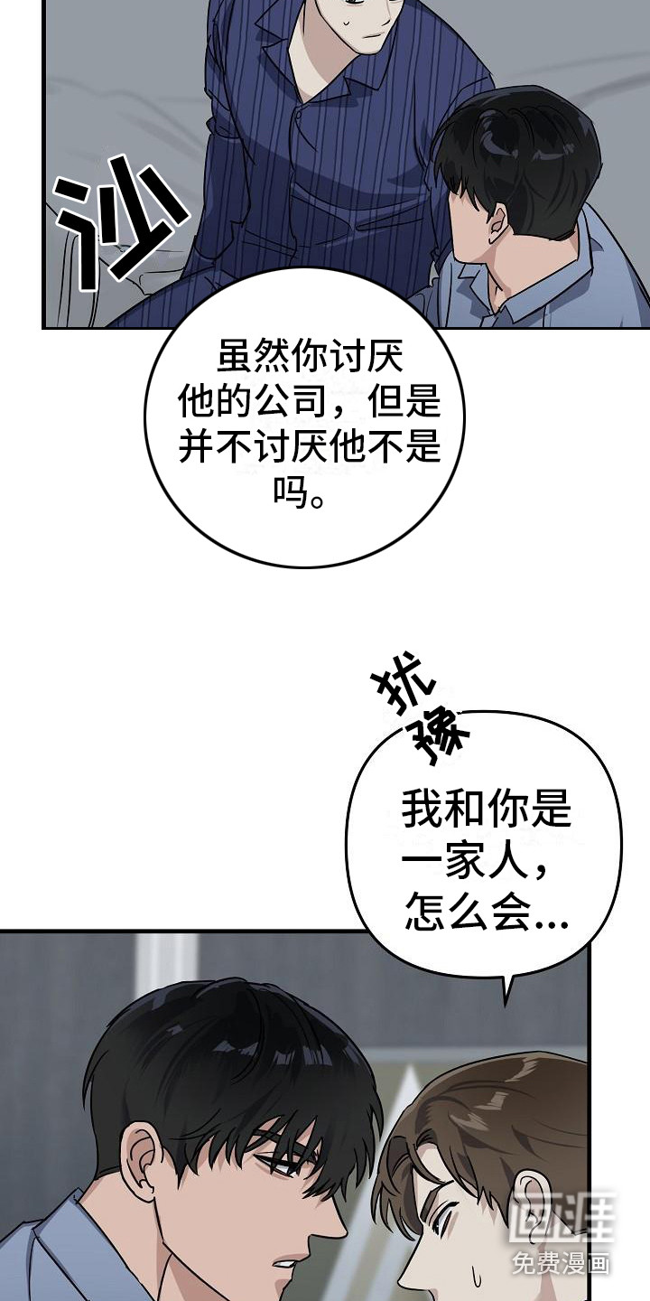 第30话13