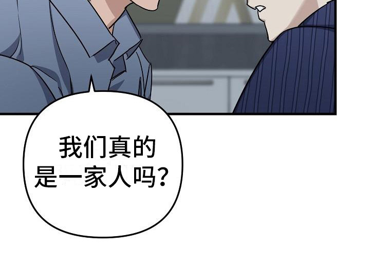 第30话14