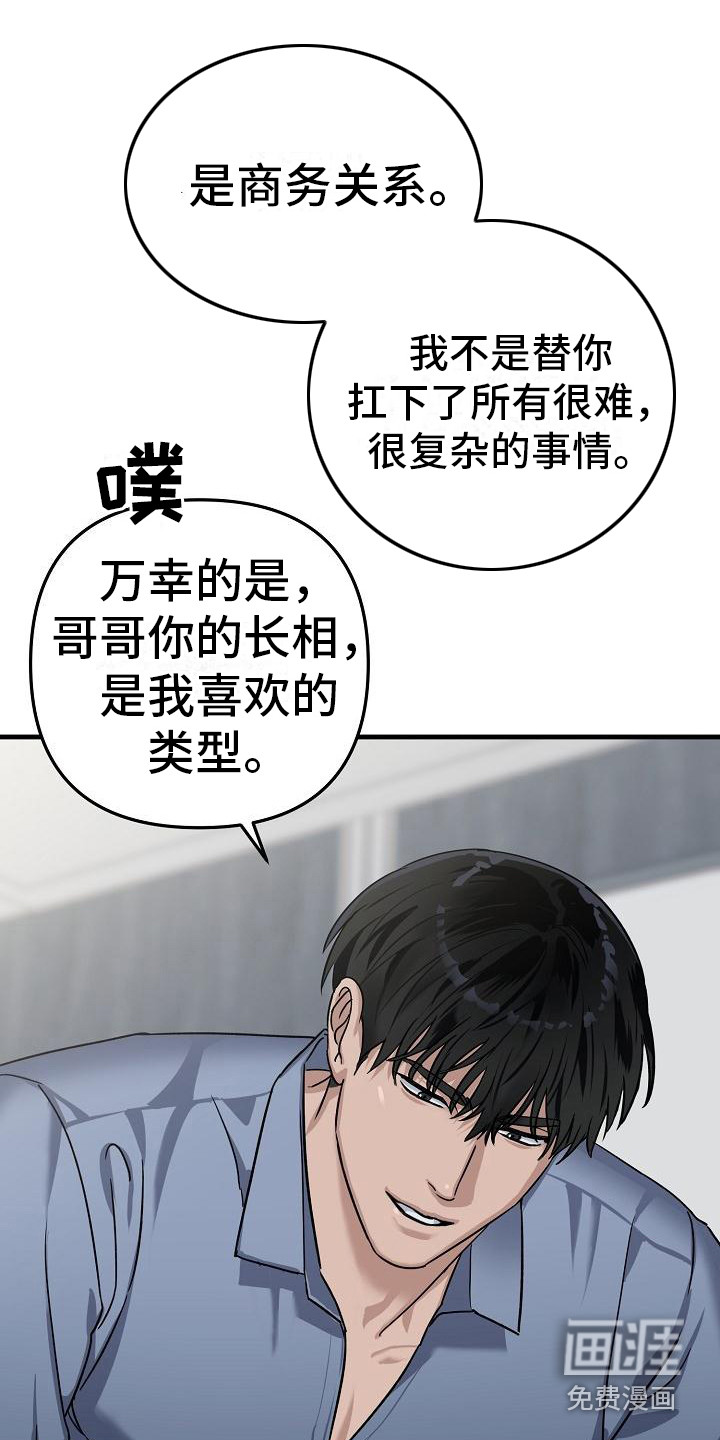 第30话15