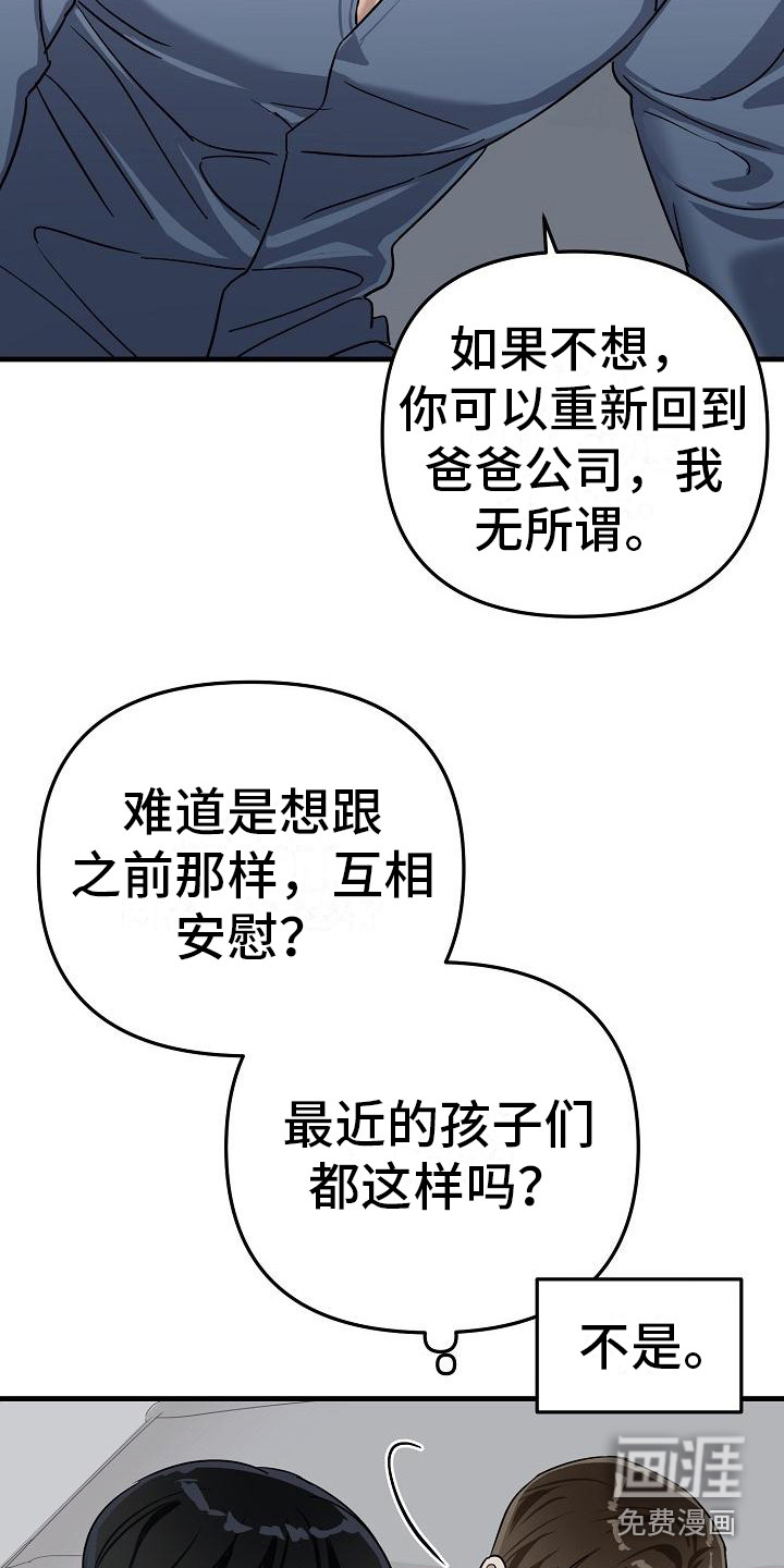 第30话16