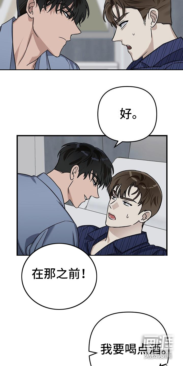 第30话18